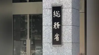 低入札価格調査制度、市区町村の導入率は平均38％ 人手不足が背景