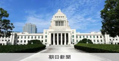 衆院の質問主意書が9割減、特別国会で42件に 与党大勝の影響か