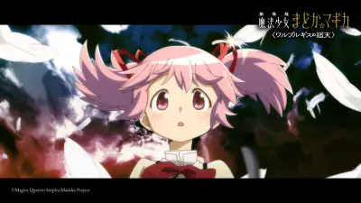 『まどマギ』13年ぶり新作映画『ワルプルギスの廻天』がついに公開、3度の延期経て