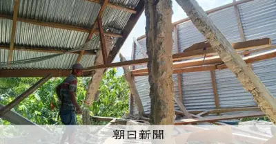 インドネシアでM7.7の地震、2人死亡1人負傷 津波94センチ観測