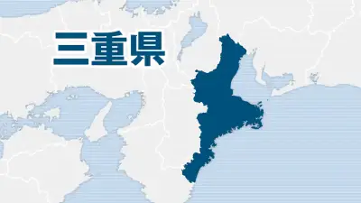 三重の海水浴場で36歳男性が溺れ死亡 高知や和歌山でも水難事故相次ぐ