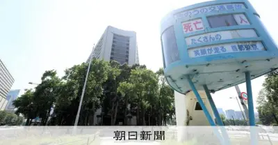 無届け配送疑いで男性書類送検、死亡事故で危険運転容疑も視野
