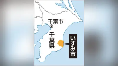 千葉・いすみ海岸で男性が波にさらわれ死亡、波浪注意報発令中