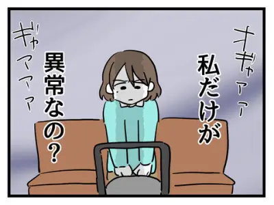 「産んだら当たり前に愛せると思ってた」10人に1人がかかる産後うつ もちさん漫画『アンタなんて大キライ』