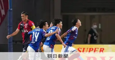 マリノス16歳三井寺真、歴代2位の年少ゴール 鹿島が逆転勝ち