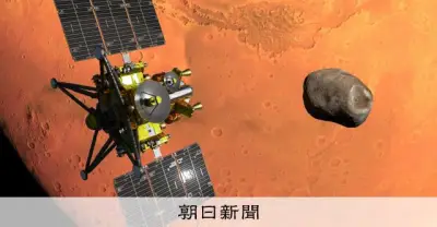 火星衛星探査機MMX、10月20日にH3ロケットで打ち上げへ