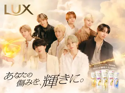 MAZZEL、LUX新CM出演「あなたの傷みを、輝きに。」テーマの新曲に乗せて