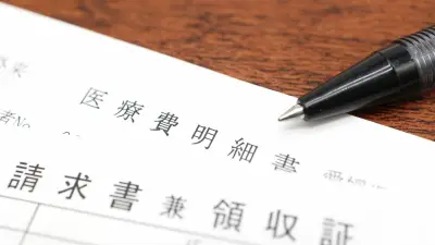 医療制度改革の論点を徹底解説！国民皆保険の行方と3つの視点