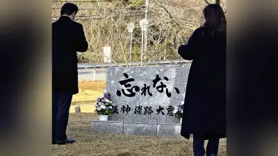 阪神大震災の追悼碑に3年ぶり1人刻銘 宝塚市の犠牲者78人に