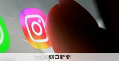 メタ、子どものSNS依存訴訟で和解 最大180億ドル支払いへ