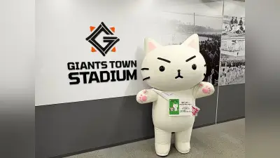 ミー太郎がジャイアンツタウンに登場！始球式やイベントで大活躍