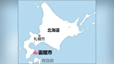 勾留停止中に不明の77歳被告、函館の海辺で遺体で見つかる