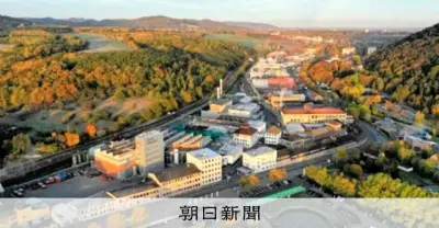 三菱マテリアル、欧州でタングステンリサイクル能力を強化