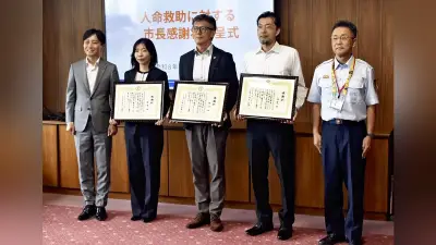 宮崎市、倒れた男性を救った市民4人に感謝状 AED使用し連携救助
