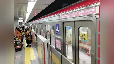 大阪メトロ中津駅でモバイルバッテリー発火、女性1人搬送