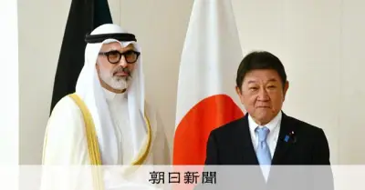 茂木外相、クウェート外相と会談し原油安定供給で協議