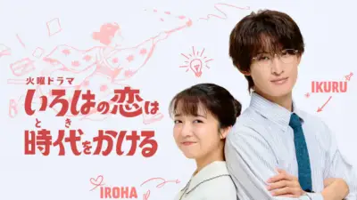 上白石萌音、5年ぶりTBS火ドラ主演で一人二役 向井康二と初共演