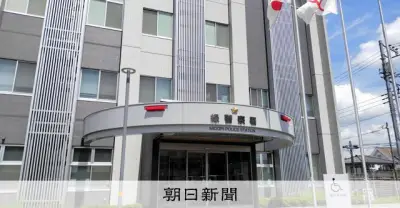 横浜市緑区のマンションから体長1.2mのオオトカゲが逃走、県警が注意呼びかけ