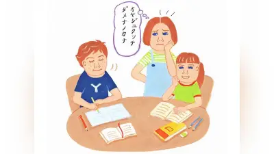 親塾の主婦、友人に「子離れして塾へ」と言われ消沈 専門家の助言は