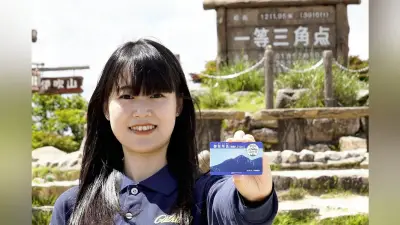 御在所岳山頂で「山の日」記念カード配布 先着300人