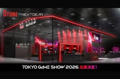 マウスコンピューター、TGS 2026出展記念モデル第2弾をEC限定で販売開始