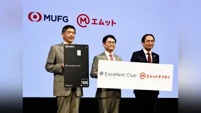 三菱UFJ銀、スマホで相続手続き可能な新サービス「エムットそうぞく」を2026年度中に開始