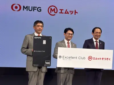 預金3000万円でプラチナカード無料、三菱UFJが富裕層争奪に照準