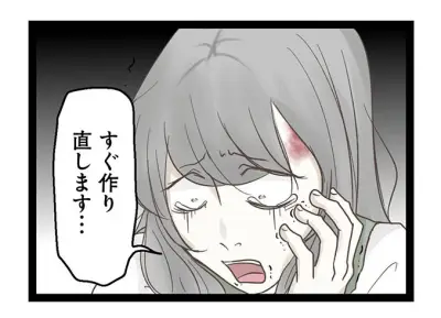 階下の住人がドアをドンドン叩く謎…『幸せの裏側』新作を紹介