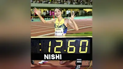 中島ひとみ、女子１００ｍ障害でまた日本新…今回の記録は「通過点」