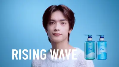 なにわ男子・高橋恭平、「RISING WAVE」アンバサダー就任 ON／OFFの表情で魅せる