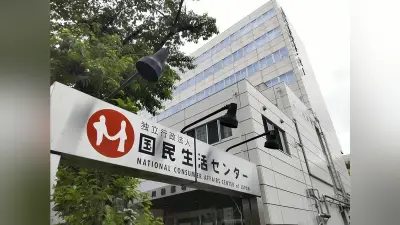「Rcawaii」解約後も請求、国民生活センターが注意喚起 グラングレスを公表