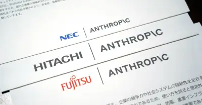 NEC、日立、富士通がAnthropicと戦略的提携、その背景とは