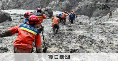 ネパール・中国土石流、死者685人に 原因は氷河断裂と中国当局が発表