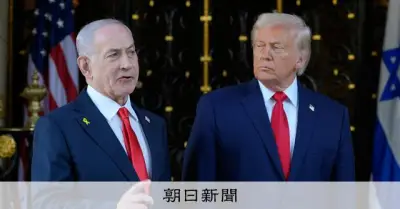 ネタニヤフ氏、ガザ和平15項目を拒否　和平計画に暗雲