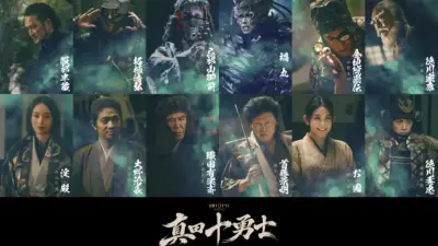 岩本照主演『真田十勇士』追加キャスト解禁！中村獅童、久間田琳加、佐藤龍我ら12人が出演