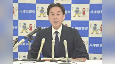 兵庫県警刑事部長に上羽浩行氏が着任、特殊詐欺捜査に意欲