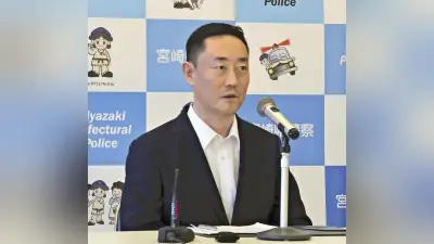 宮崎県警の新本部長・伊藤温秀氏が着任「情勢変化に的確に対応」
