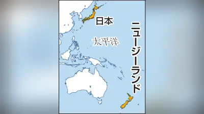 NZ、16歳未満のSNS利用禁止法案を提出 連立与党は反対、成立不透明