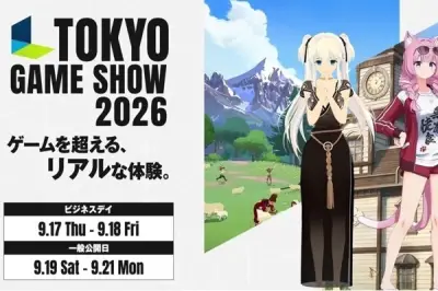 ネクソン、TGS2026で『マビノギモバイル』と『ファレイドリア』を出展へ