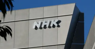 NHK受信料値上げは検討していないと稲葉会長が明言、スクランブル化求める声強く