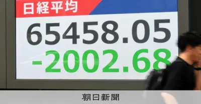日経平均、一時2100円超下落　中東情勢や金利上昇が影響