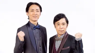 ナイナイ『名探偵のままでいて』に重要な役で登場 岡村は第1発見者、矢部は警察官に