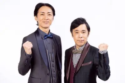 ナイナイ、ドラマ『名探偵のままでいて』にゲスト出演決定、原作者との縁で実現