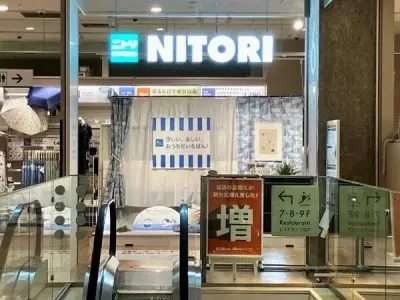 ニトリ、全国店舗で売場リニューアル 品揃え約24%拡充
