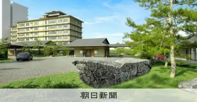 能登地震で被災の加賀屋、新館建設へ　2028年度末の再開めざす