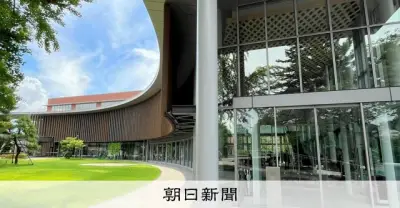 能登復興助成事業で不正受給25件、財団関係者が領収書を偽造
