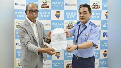 簡易トイレ300個を西枇杷島署に寄贈　大阪のNPO、東海豪雨の教訓生かす