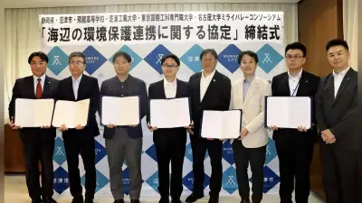 沼津市など産学官で協定、月探査技術の清掃ロボで漂着ゴミ対策