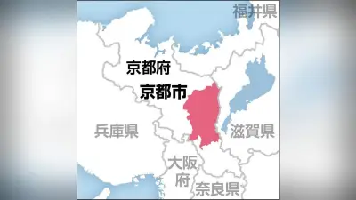 医療的ケア児の誤診で看護師を書類送検、京都市立学校の生徒が蘇生後脳症に