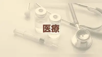 医療的ケア児の人工呼吸器アラーム誤診、看護師を書類送検